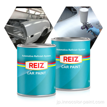 Reiz Car Auto Paint高品質の補修自動車
